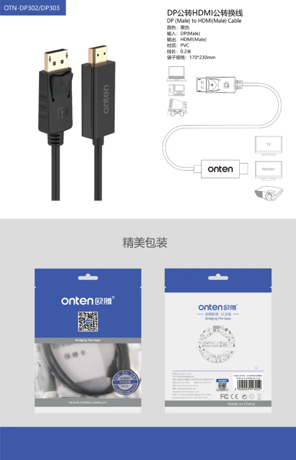DisplayPort-zu-HDMI-Kabel 4K-Unterstützung, in 1,8m und 3m erhältlich – Onten OTN-DP303