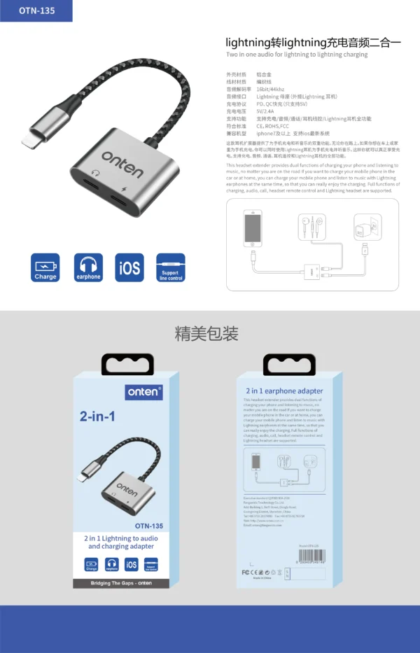 2-in-1 Lightning zu Dual-Lightning Adapter – Onten OTN-135